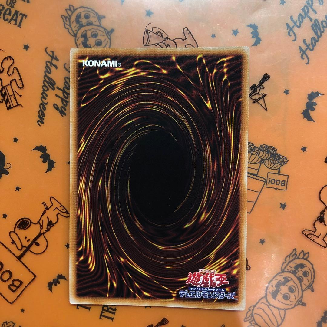 増殖するＧ　スタンプ　プリズマ