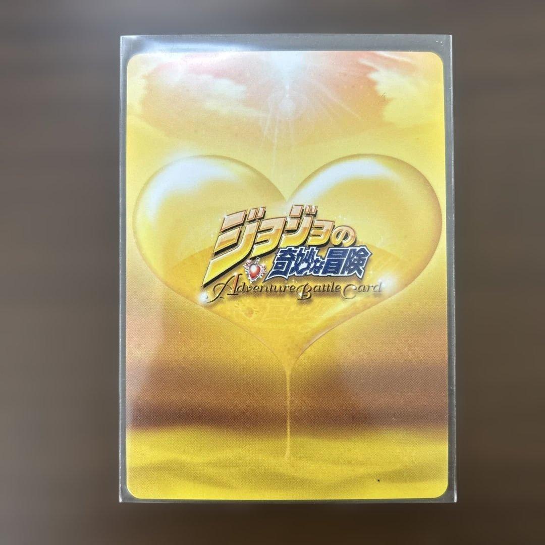 ジョジョの奇妙な冒険abc 吸血鬼DIO J-571