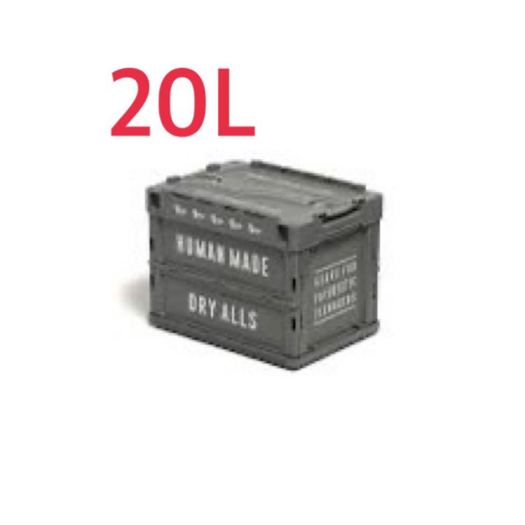 【新品】HUMAN MADE コンテナ 20L GRAY グレー 納品書付き