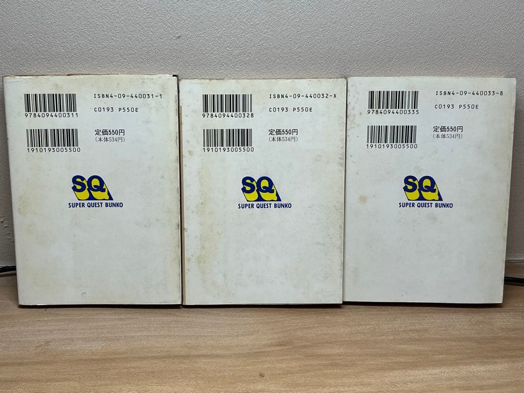 鳥人戦隊ジェットマン　小学館スーパークエスト文庫 全3巻