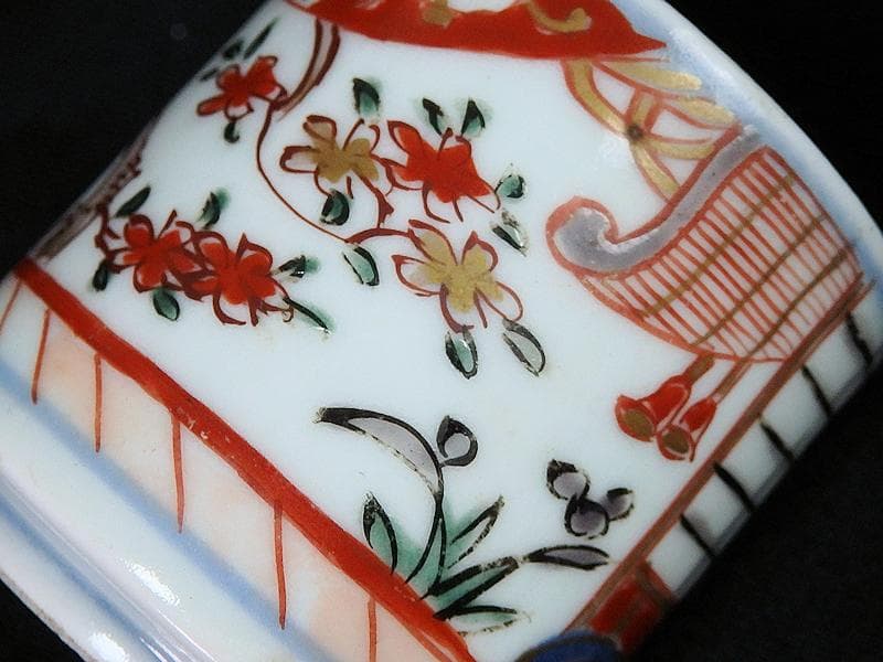 古伊万里　色絵　邸内図　御簾に桜花の図　のぞき　猪口　A964AS-CEj