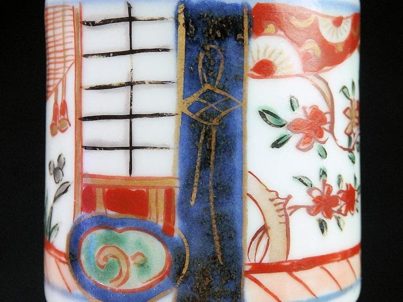 古伊万里　色絵　邸内図　御簾に桜花の図　のぞき　猪口　A964AS-CEj