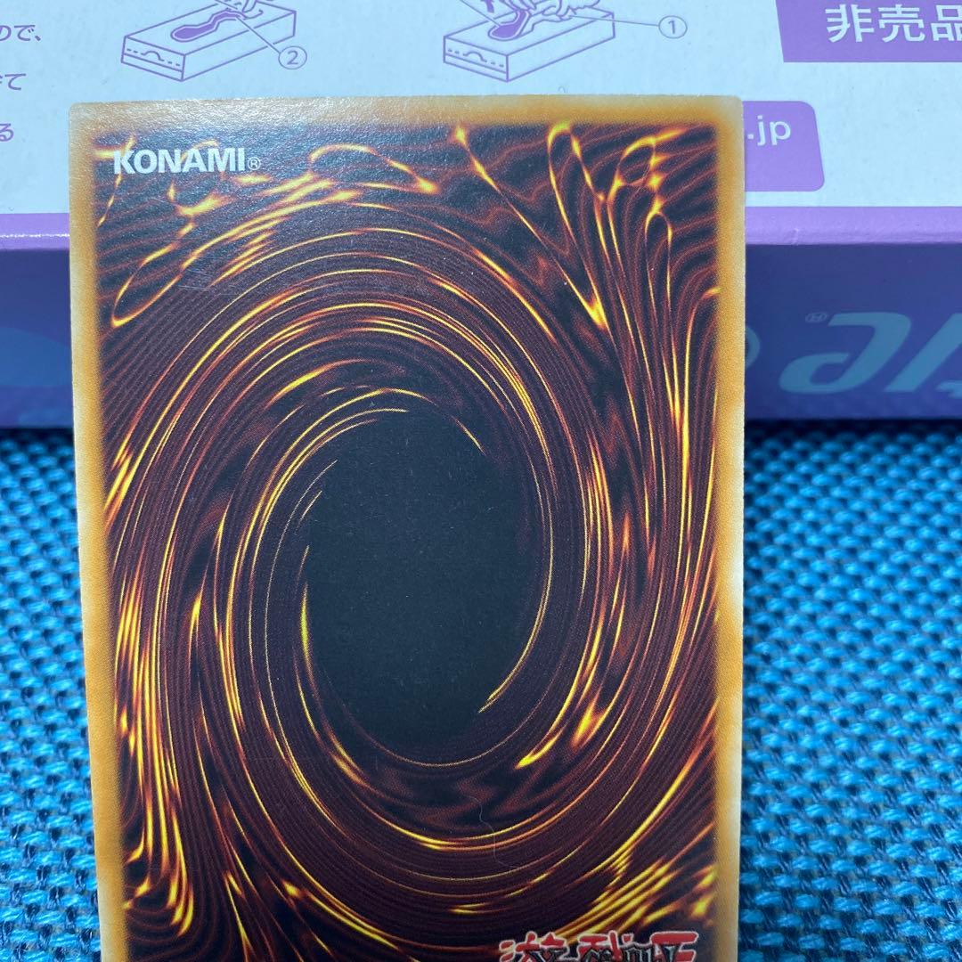 遊戯王 神の警告 英語 レリーフ 1st