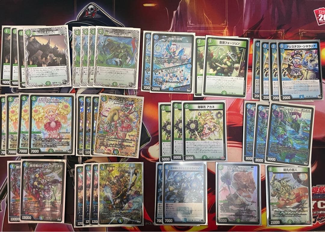 【改造パーツ付き】青緑ジャイアント