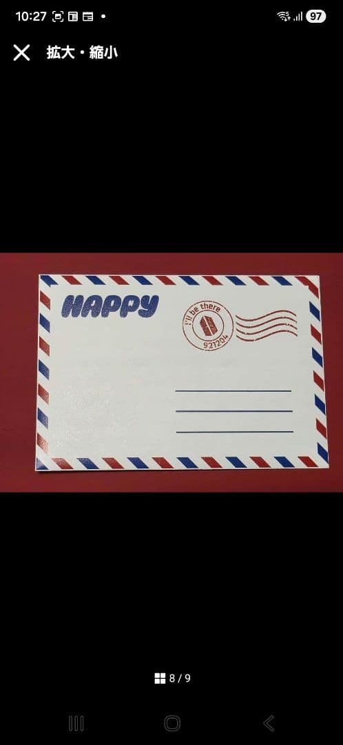 BTS ジン Happy Days with Jin 当選品