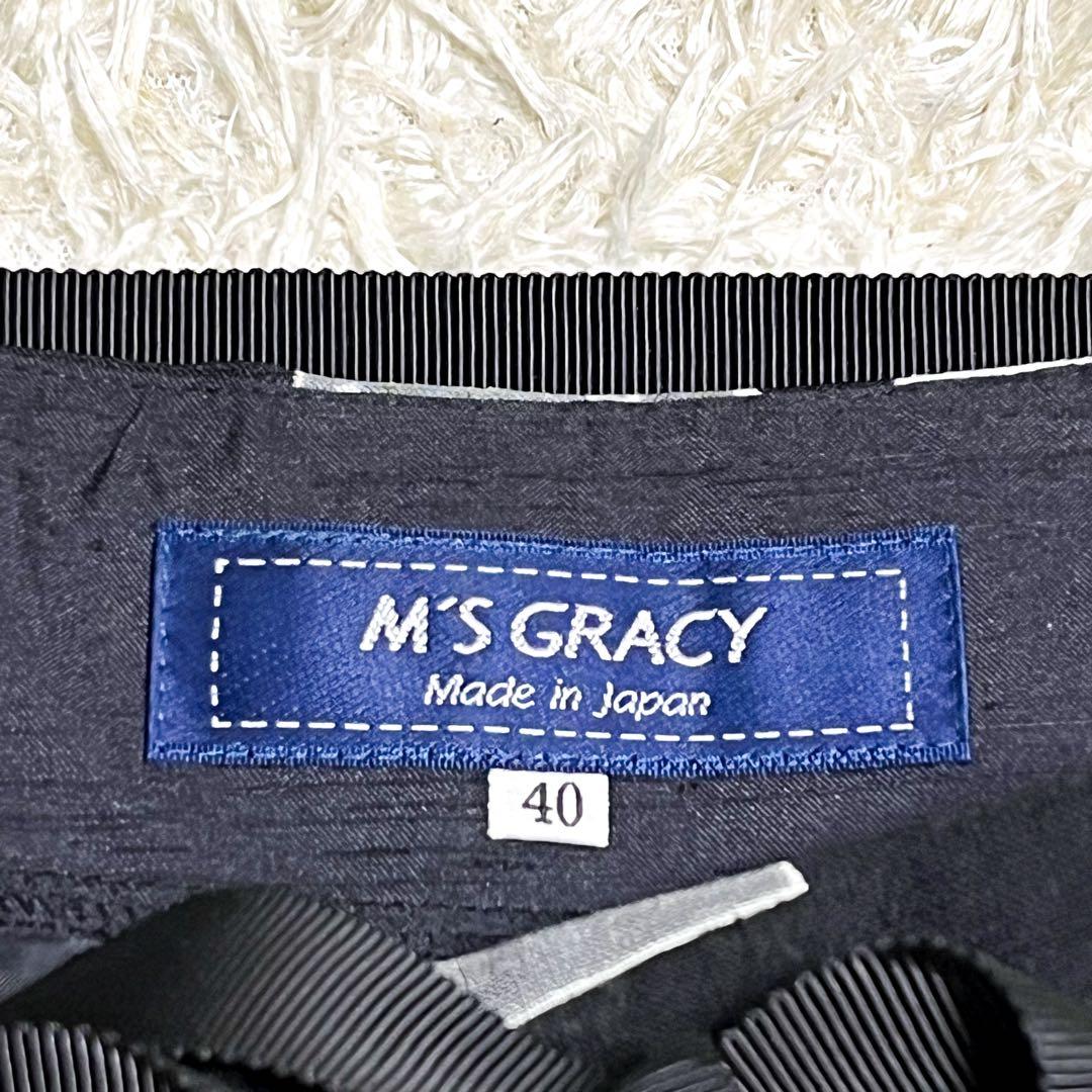 M'S GRACY 街モチーフ タックスカート パリ柄 フレアスカート ドット