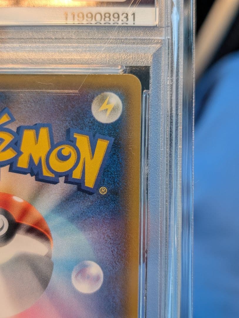 イーブイ＆カビゴンGX PROMOSM-Pプロモ 297/SM-P psa10