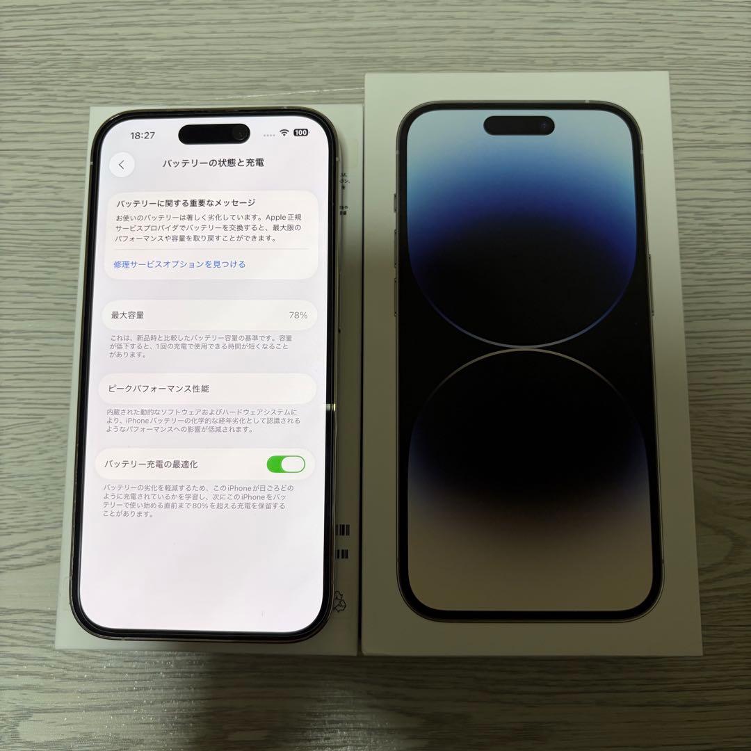 iPhone14pro 本体 SIMフリー シルバー