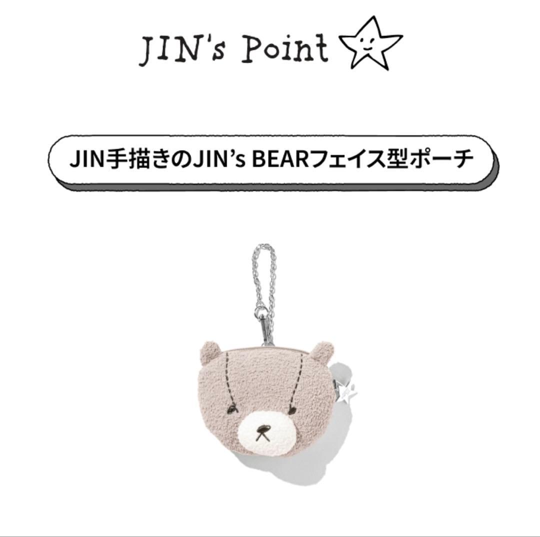 BTS JIN gelato pique meets JIN 2点セット