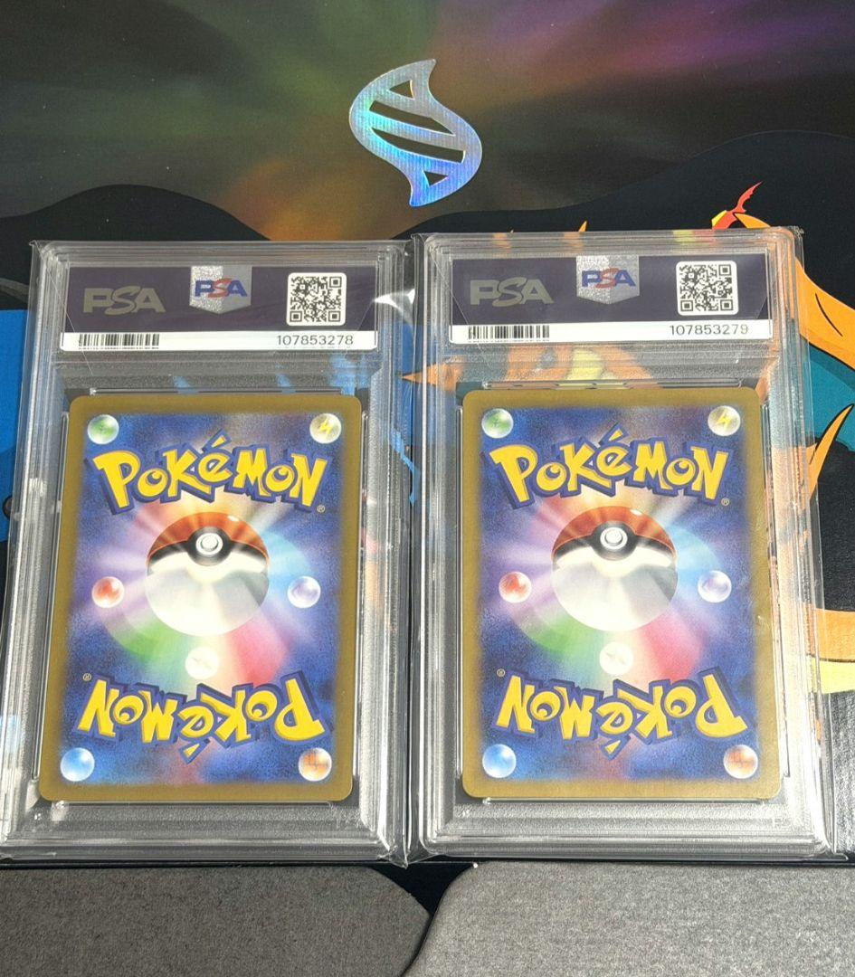 ソウブレイズ　グレンアルマ AR　PSA10　連番 セット