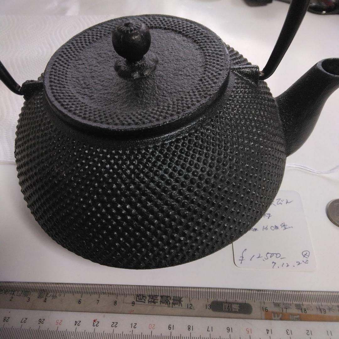 黒い鋳鉄製鉄瓶 凹凸デザイン