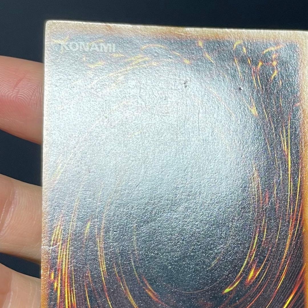 アクアマドール ウルシク ウルトラシークレット 遊戯王 初期 枠ズレ エラー