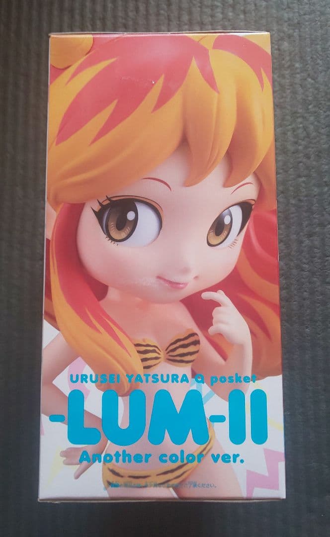 ★超激レア★オンライン限定版LUM-II- Another color