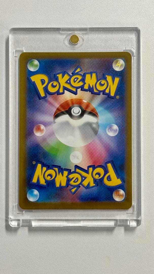 【美品】ピカチュウex SAR メガドリームex