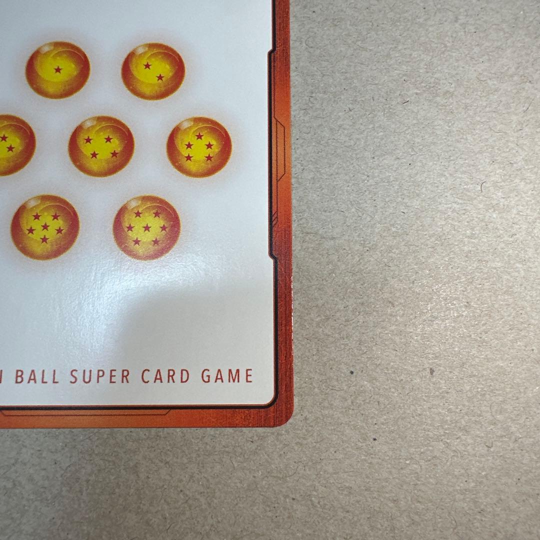 ドラゴンボール　マンガブースター　エナジーマーカー　E43⭐︎1