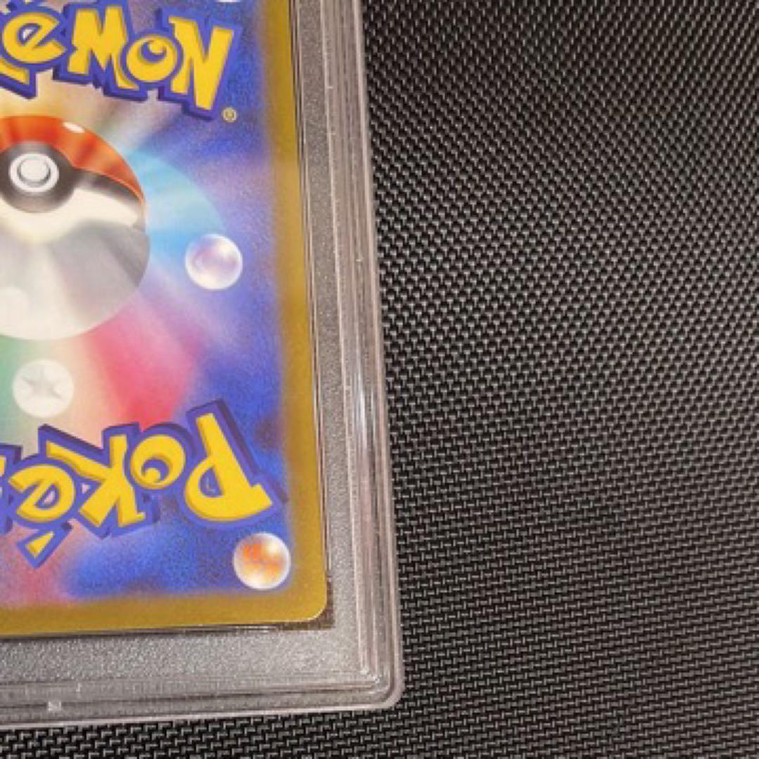 【美品】ピカチュウvstarユニバース ar PSA 10