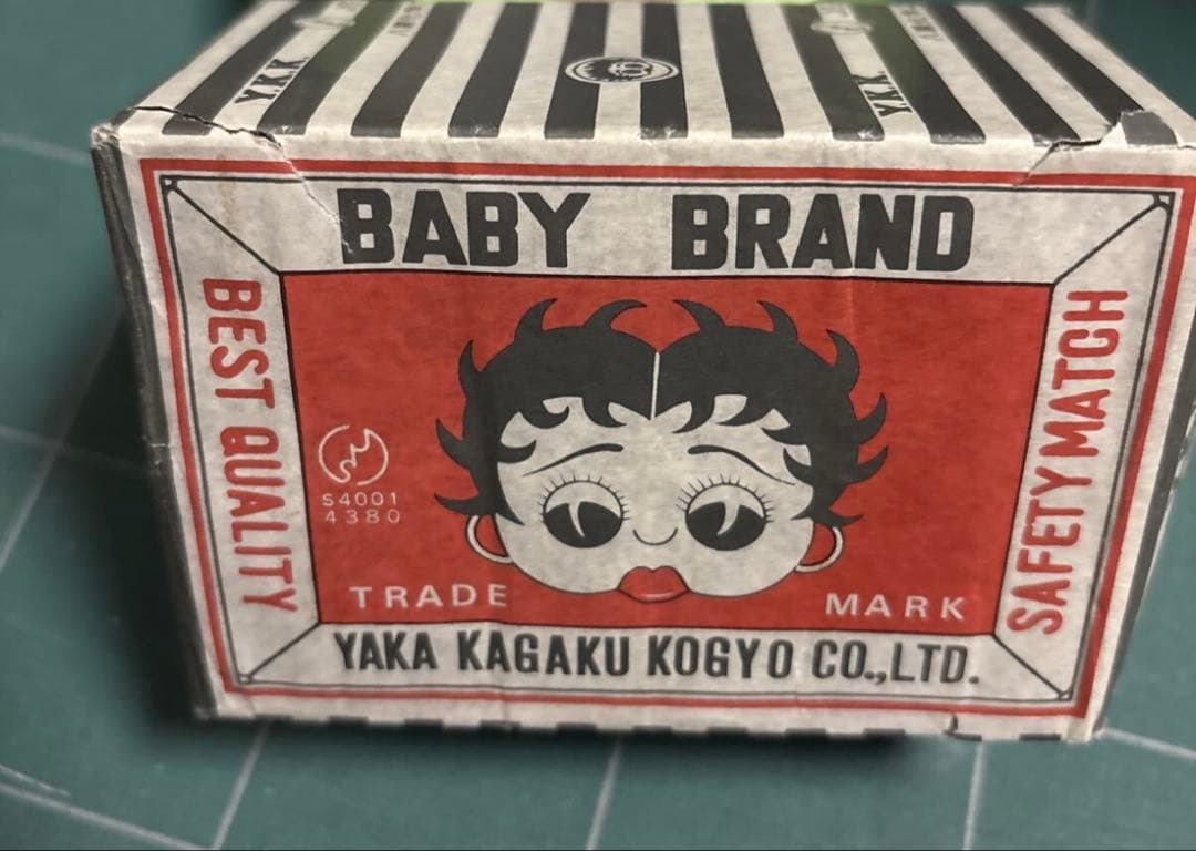 当時物 マッチ　レトロ　マルニホン　八家化学工業株式会社　1ダース