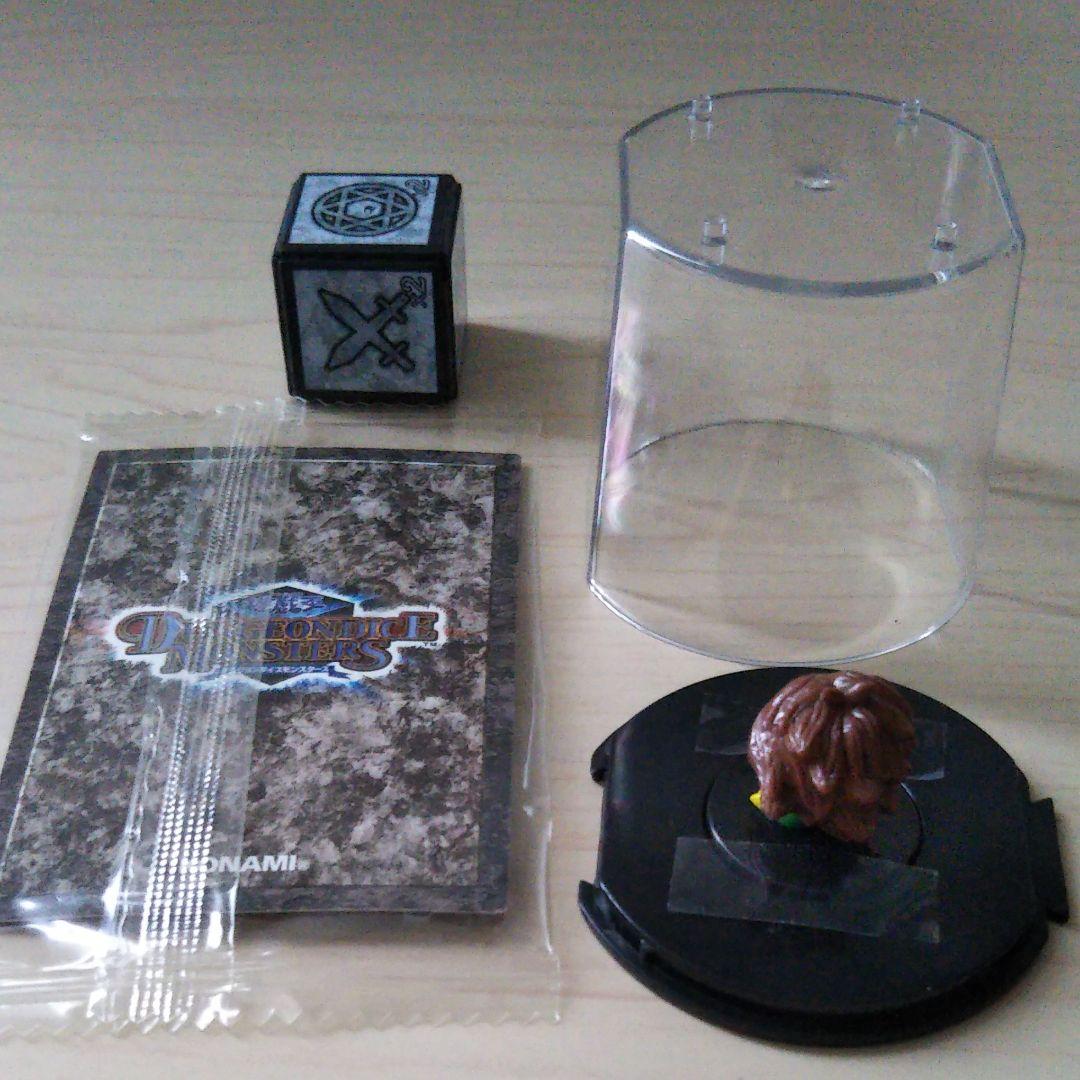 超希少！遊戯王 ダンジョンダイスモンスターズ ブースター４(３個セット)