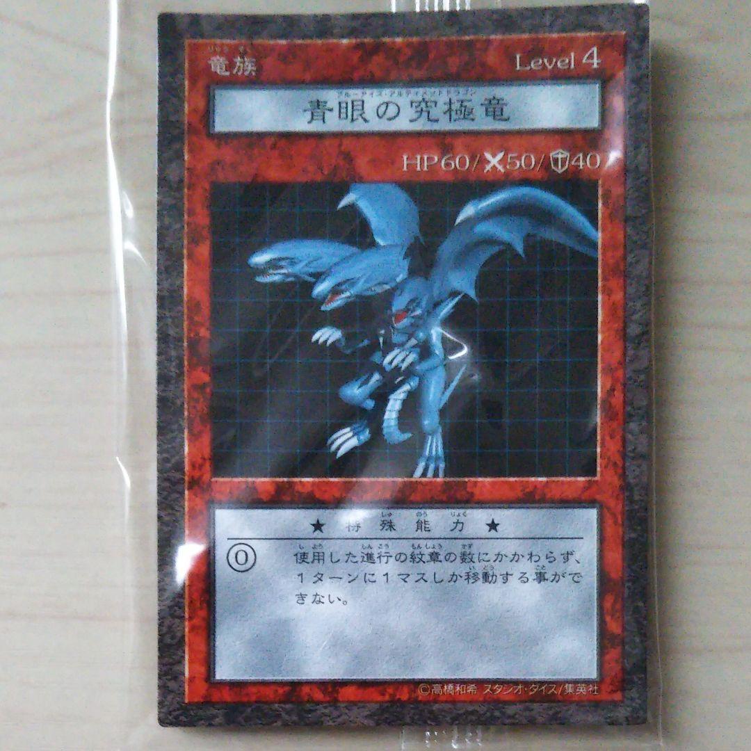 超希少！遊戯王 ダンジョンダイスモンスターズ ブースター４(３個セット)