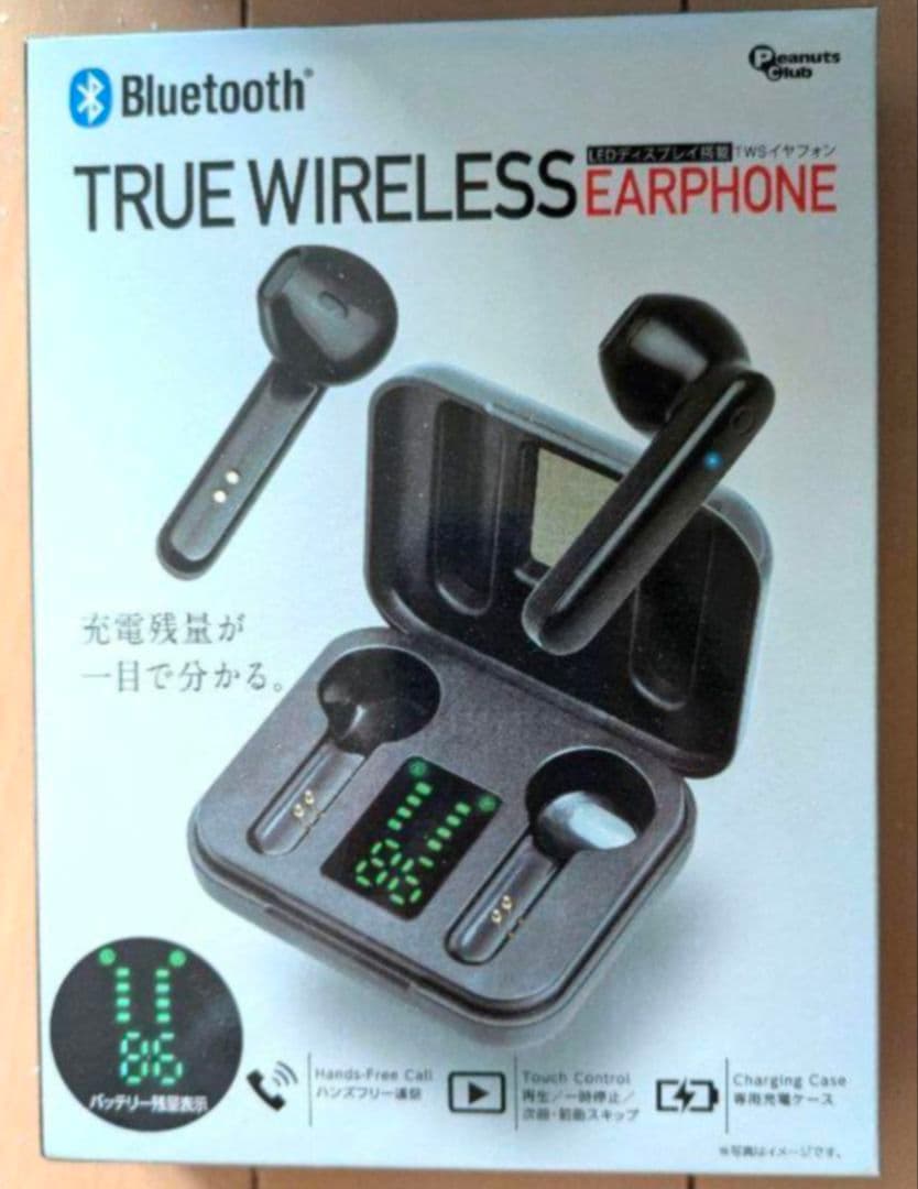 ワイヤレスイヤホン　まとめ売り　②