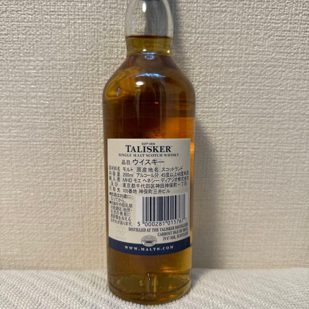 スコットランドモルトウイスキー