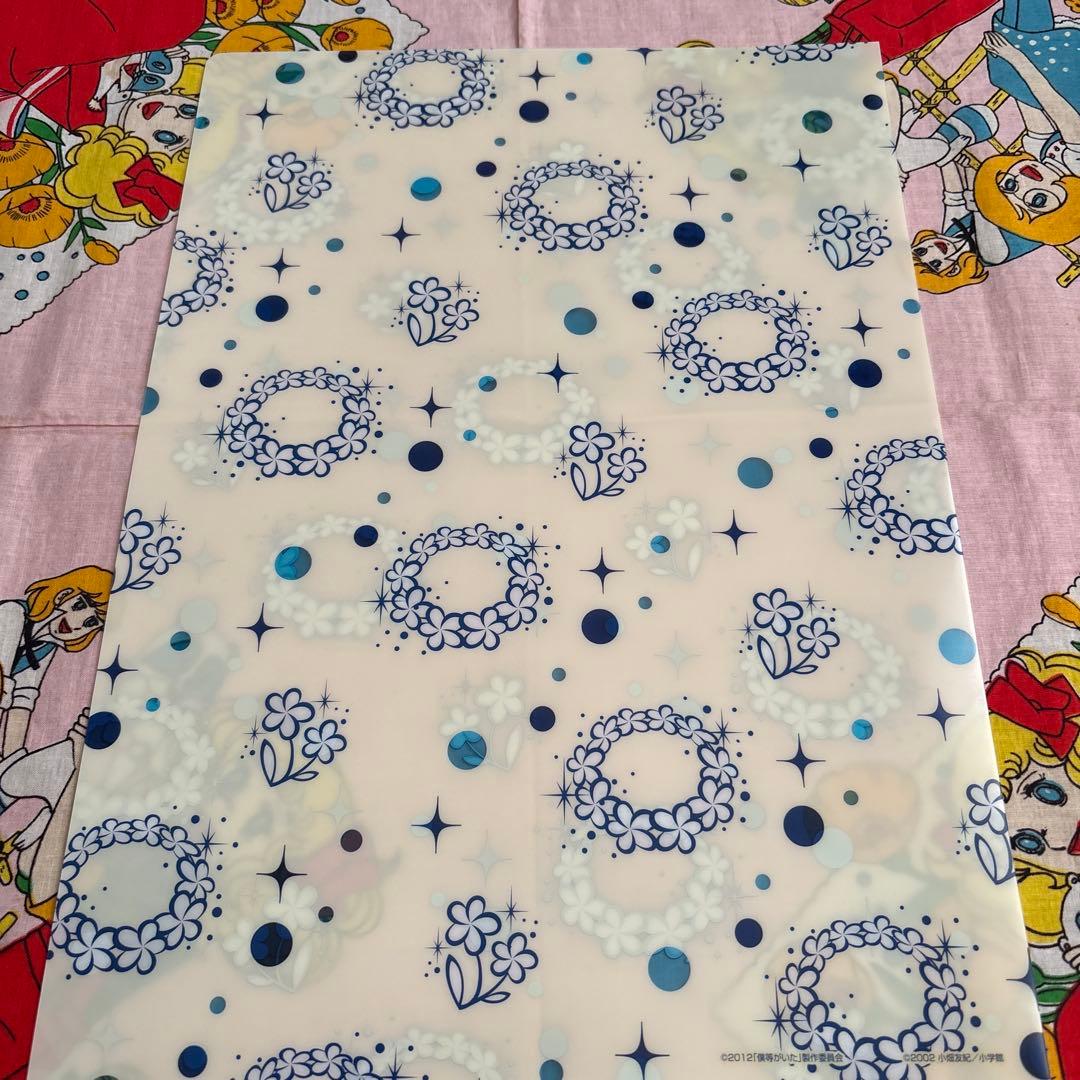 僕等がいた　クリアファイルセット