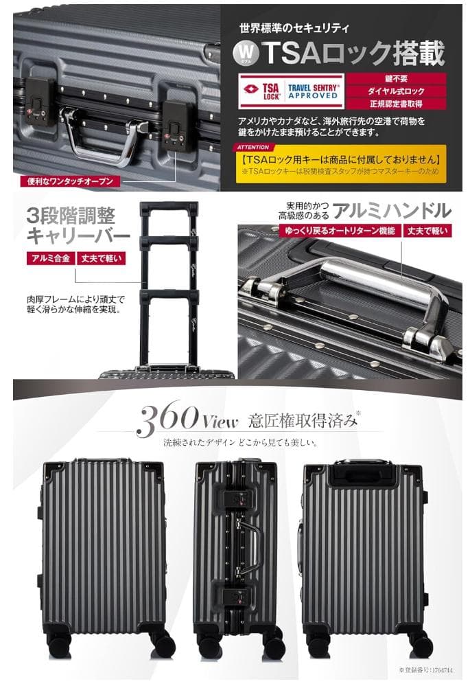 スーツケース キャリーケース 90L キャリーバッグ グレー C.jutro