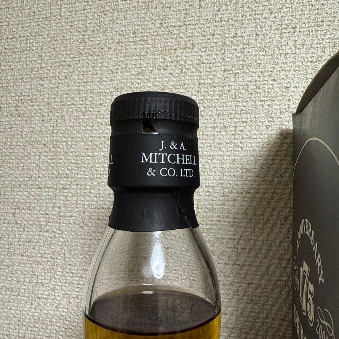 175周年記念ボトル スプリングバンク SPRINGBANK 12年