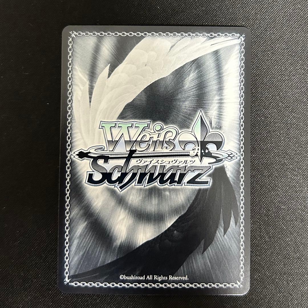 呪いの力　オカルン　RRR