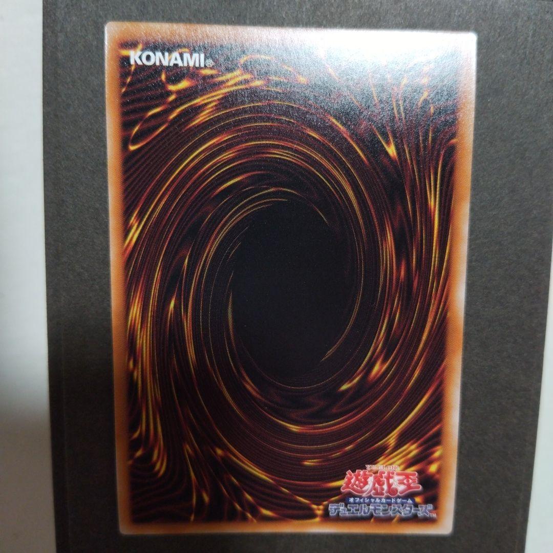 遊戯王　灰流うらら　25thシク　クオシク