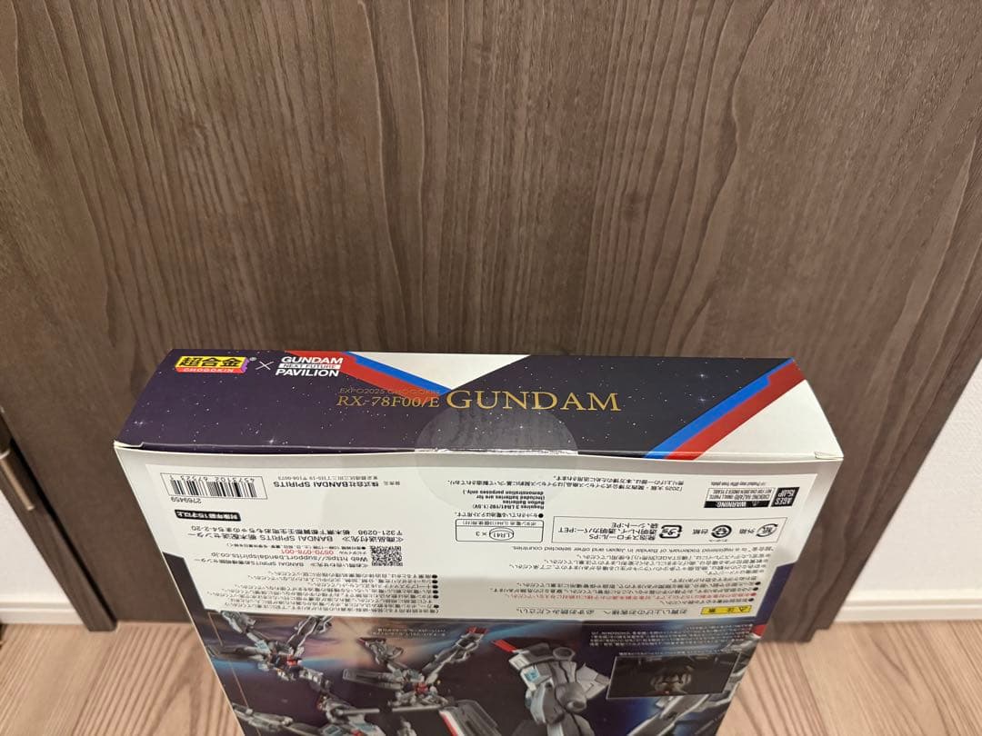 EXPO2025 超合金RX-78F00/Eガンダム【新品未開封】