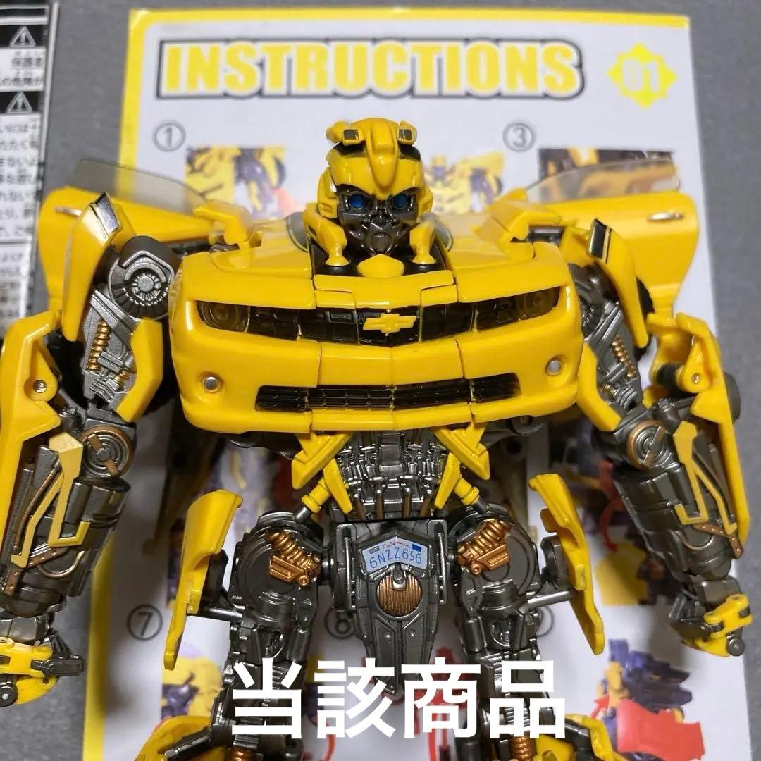 非正規トランスフォーマー　バンブルビー似　WASP WW-01