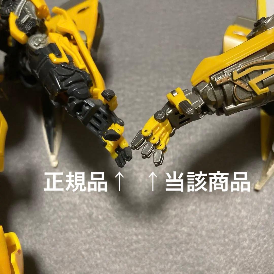 非正規トランスフォーマー　バンブルビー似　WASP WW-01