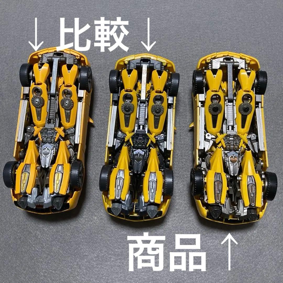 非正規トランスフォーマー　バンブルビー似　WASP WW-01