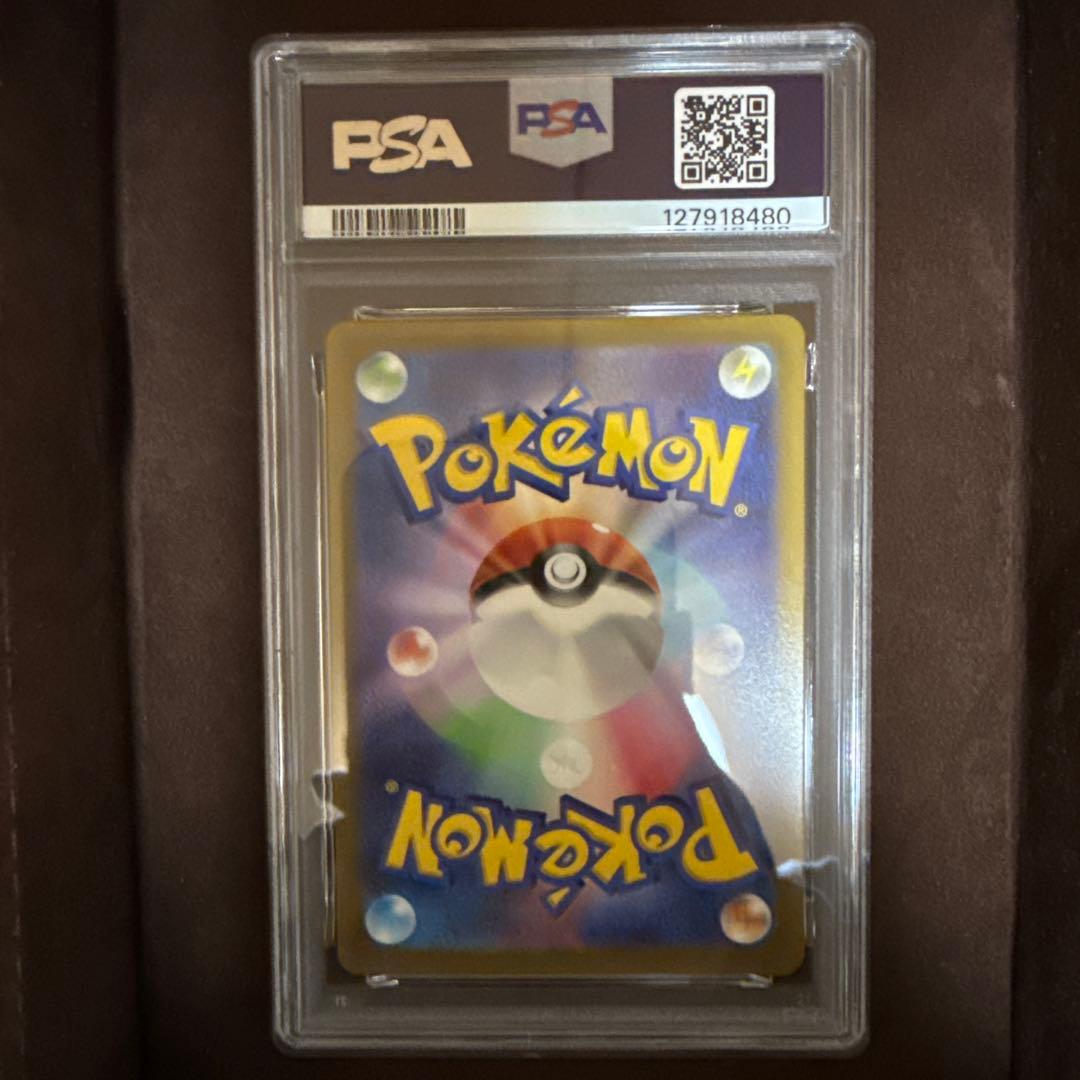 リザードンVSTAR SAR S12a VSTARユニバース PSA10 ポケカ