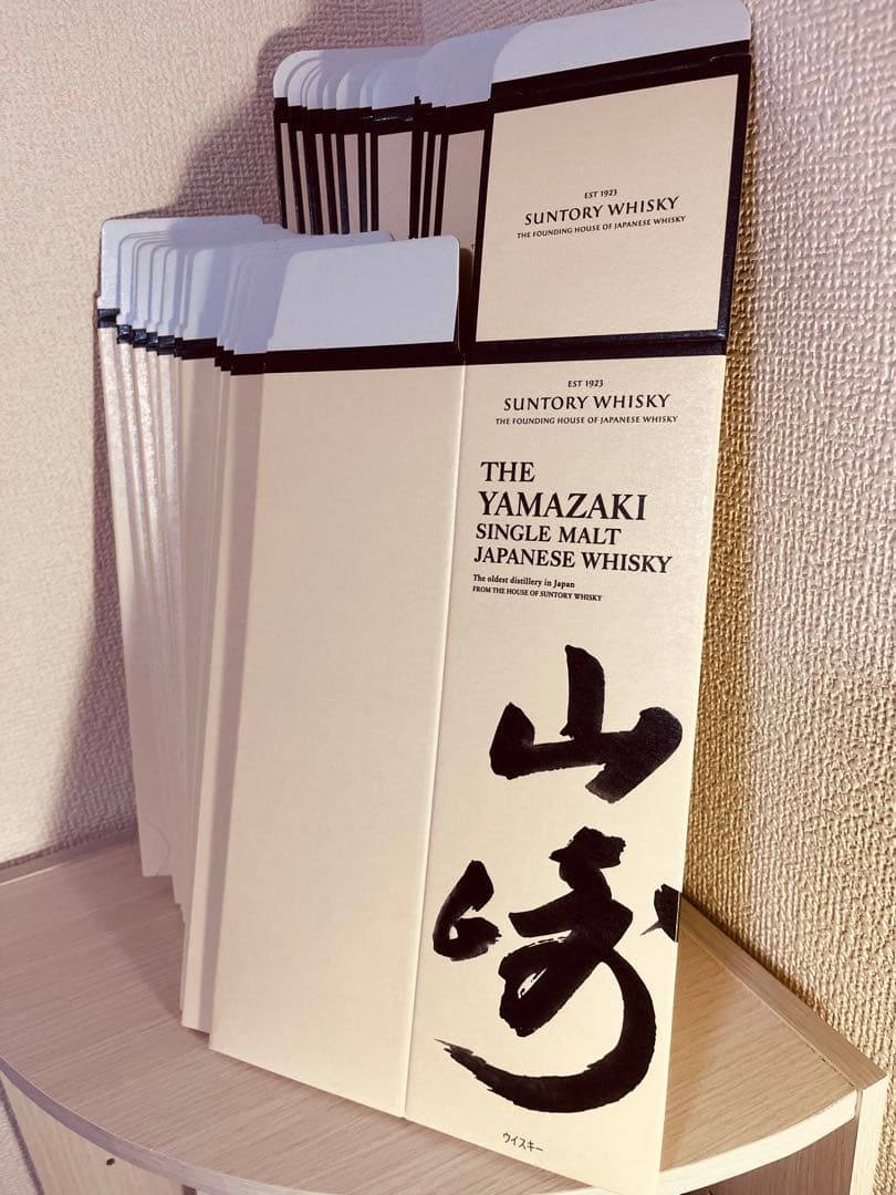 【新品未使用】山崎シングルモルトウイスキー 化粧箱15個