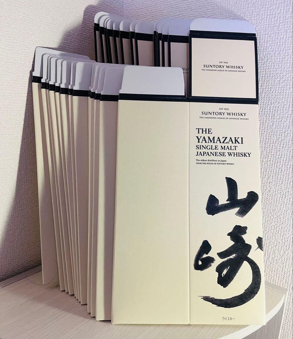 【新品未使用】山崎シングルモルトウイスキー 化粧箱15個