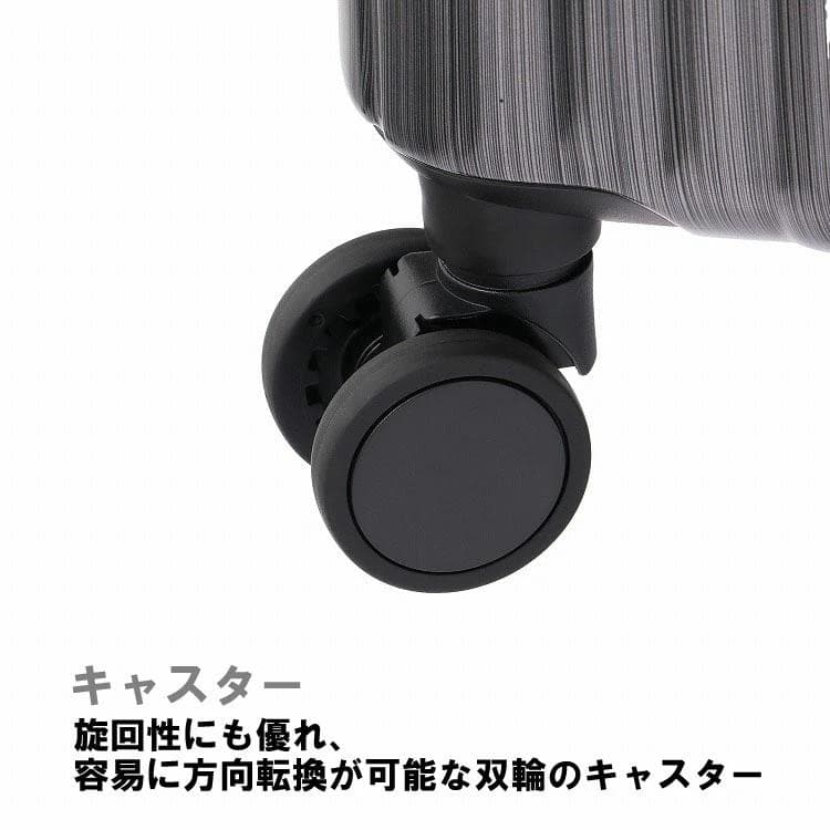 スーツケース エース クレスタ２ 85L ブラック ストッパー キャリーケース