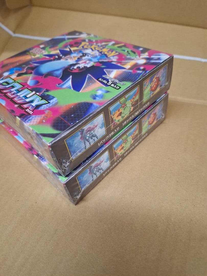 インフェルノX　2BOX　シュリンク付き