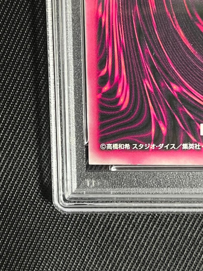 遊戯王　ブラックマジシャンガール　DDM ピンク　シークレット　PSA9