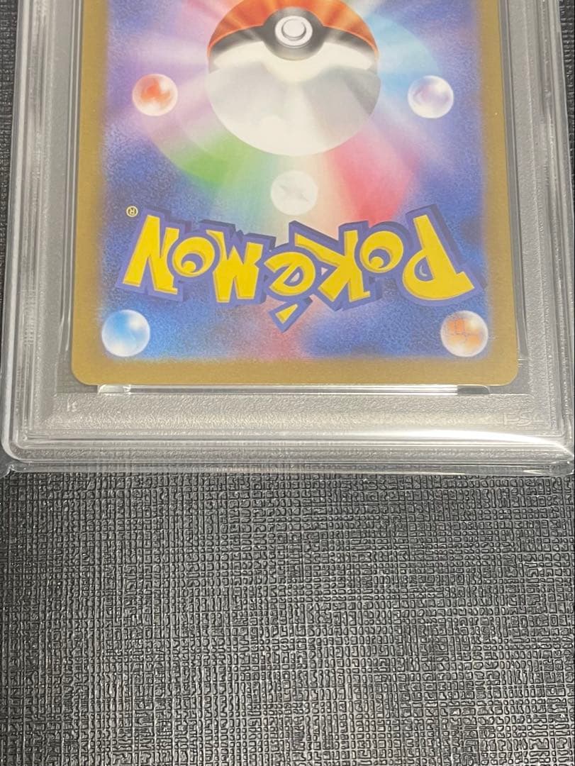 【PSA10】ヒロシマのピカチュウ 261/sv-p