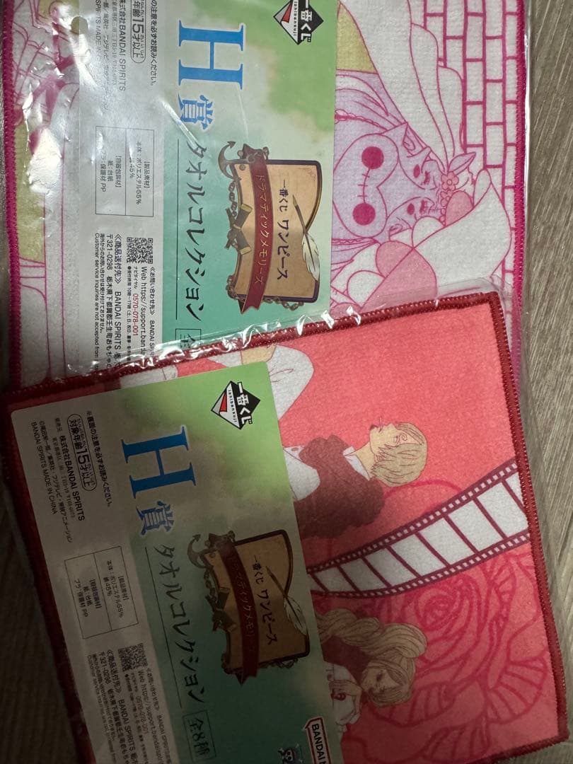 ワンピース　一番くじ　ドラマティックメモリーズラストワン賞＆オマケ