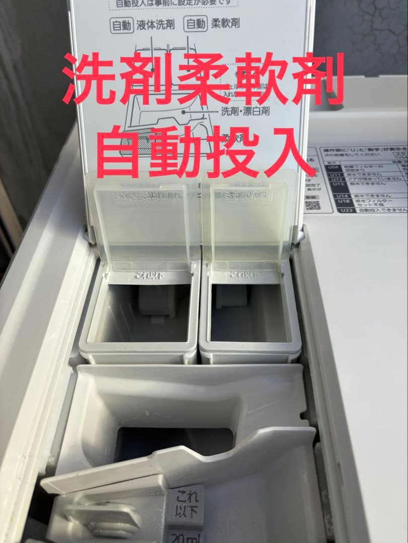 Panasonic NA-SVX80AL 11kg/乾燥6kgドラム式洗濯乾燥機