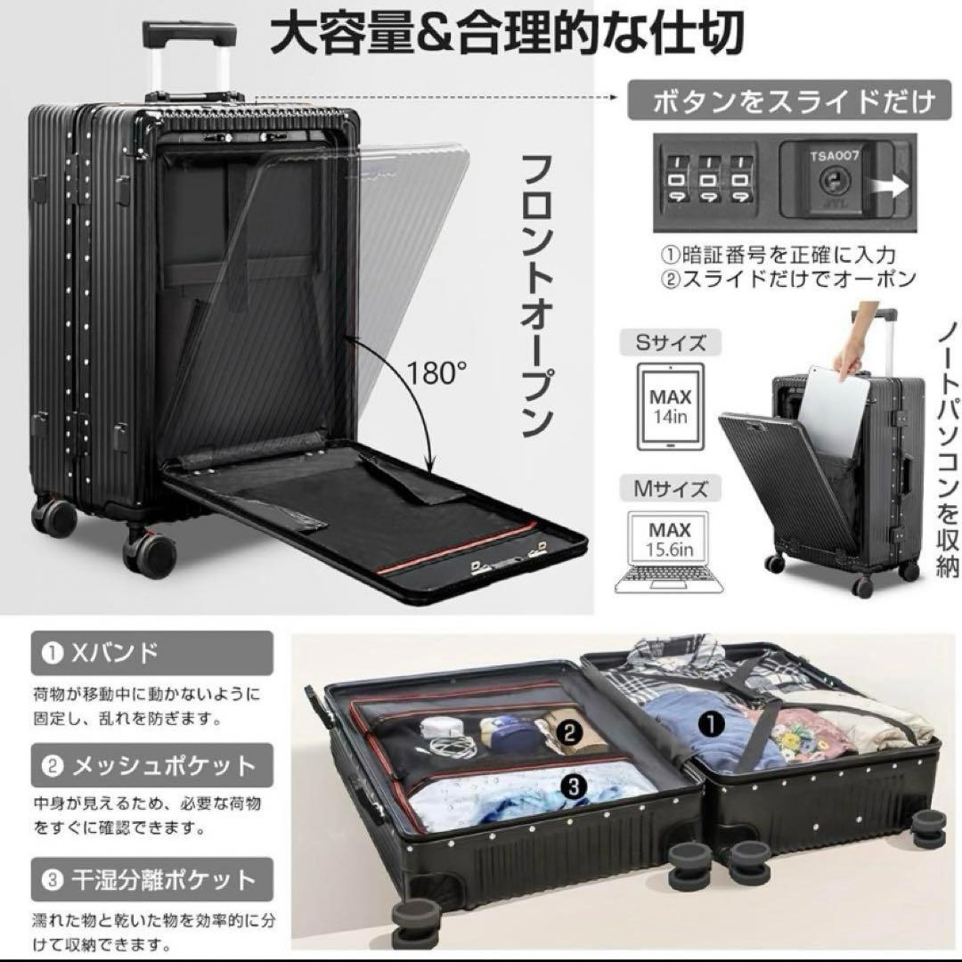 スーツケース キャリーケース アルミフレームタイプ 多機能　黒