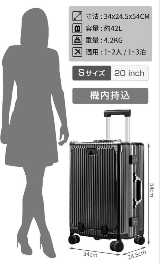スーツケース キャリーケース アルミフレームタイプ 多機能　黒