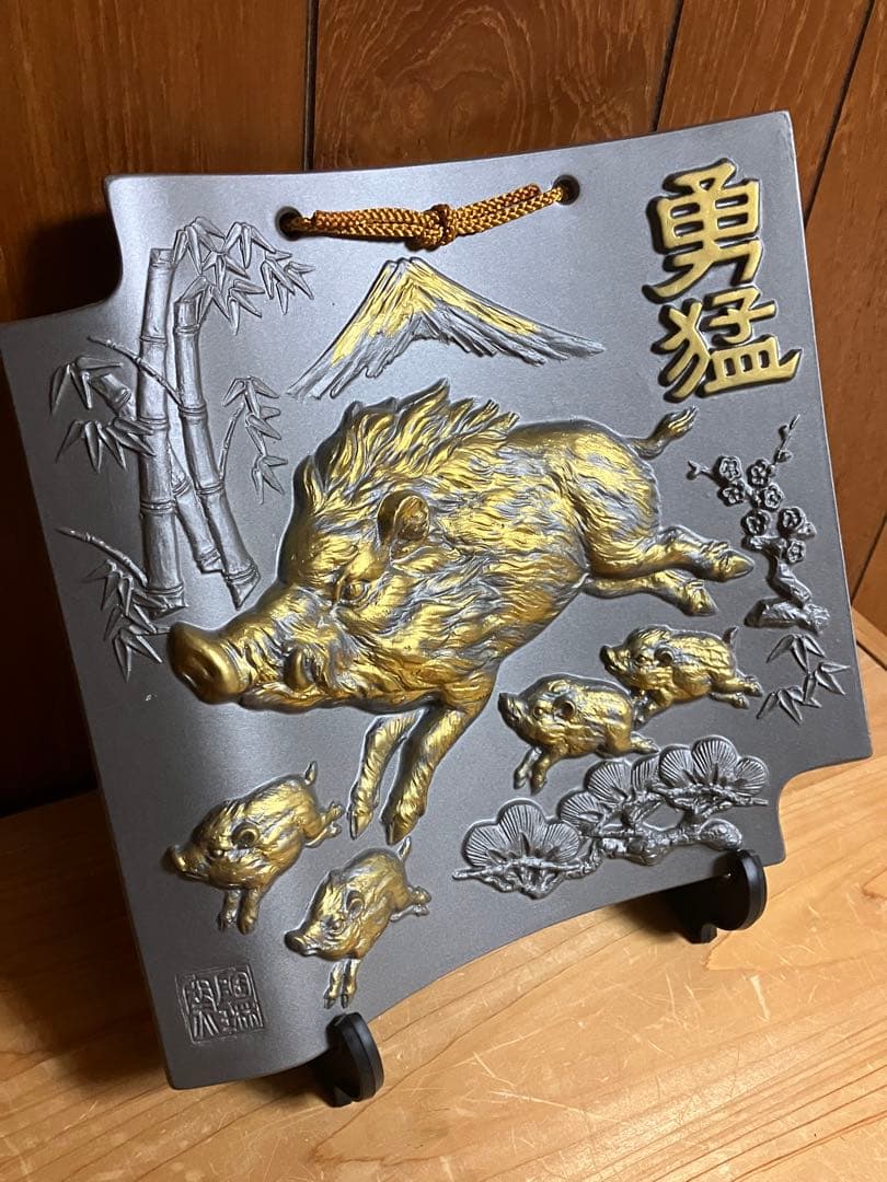 額瓦　勇猛　陶琳謹製　 縁起物 干支瓦 インテリア 開運