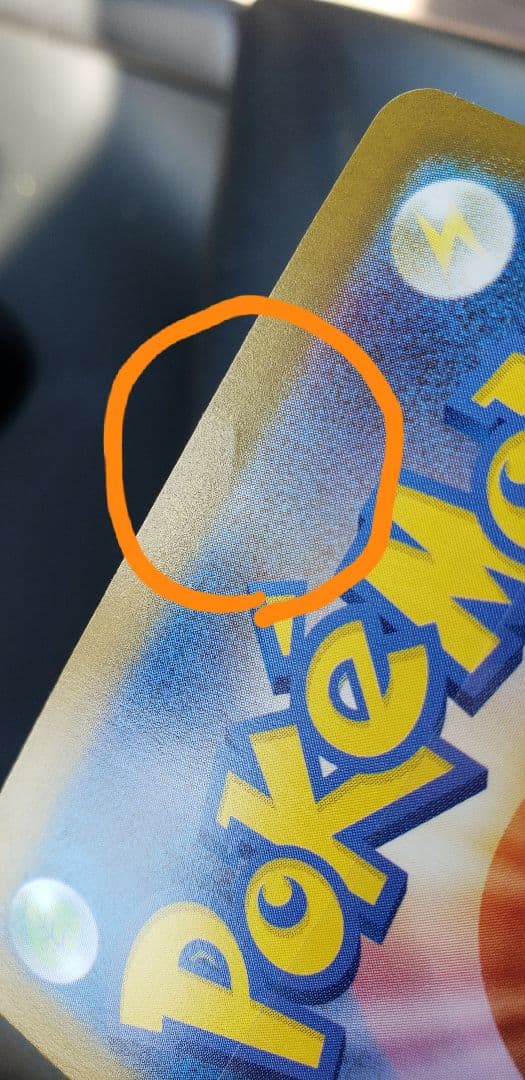 メガリザードンX ex SAR 360 HP