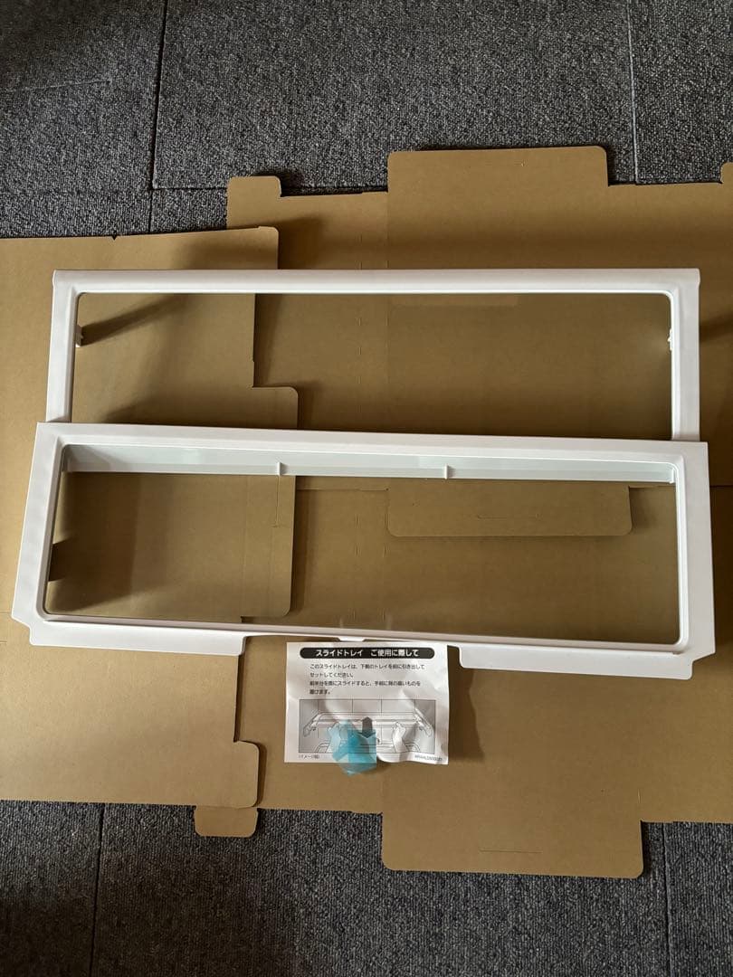 パナソニック冷蔵庫冷蔵室下段￼スライドN RーF55 EX1 棚のみ￼