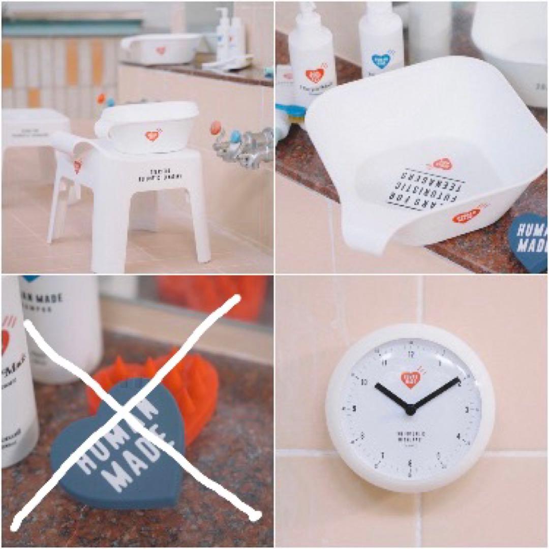 HUMAN MADE バスチェア　桶　クロック　3点セット