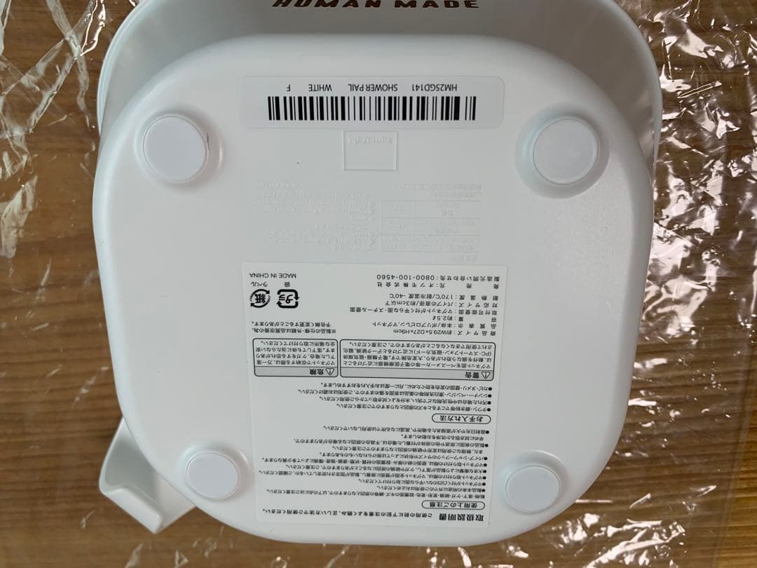 HUMAN MADE バスチェア　桶　クロック　3点セット